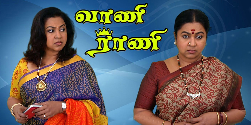Tamil TV Serials
